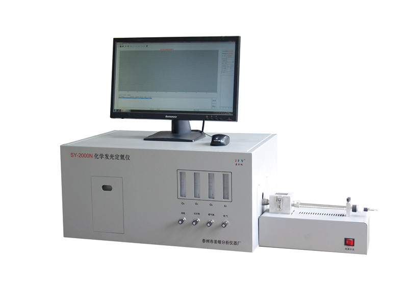 姜分儀化學發光定氮儀SY-2000N