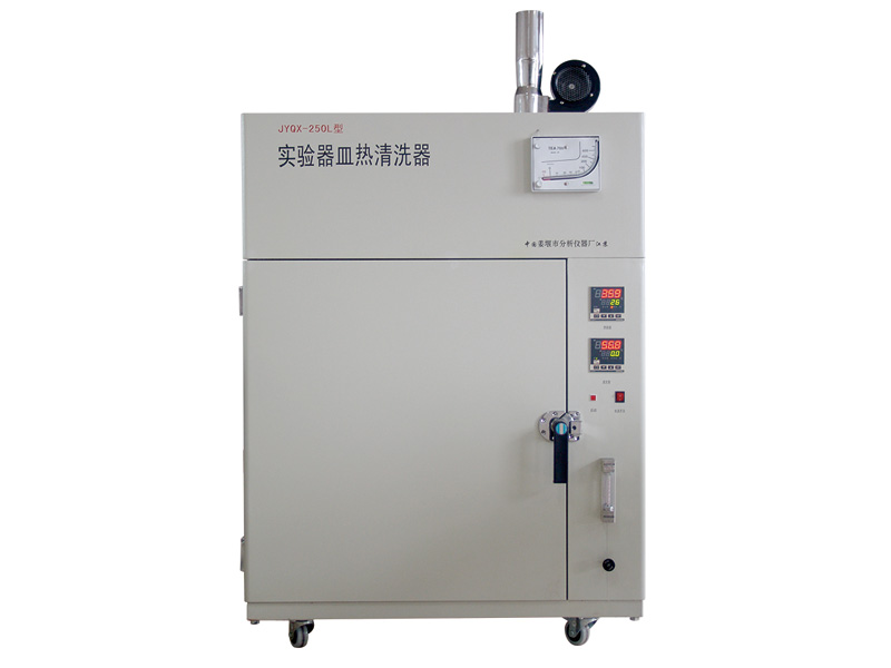 多功能全自動器皿清洗機JYQX-系列