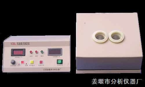 石油凝點試驗儀出售