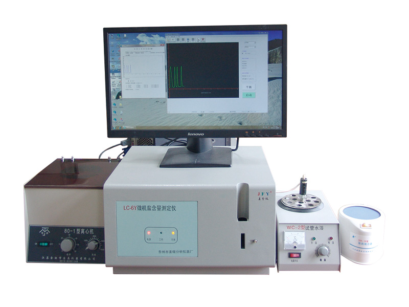 姜分儀鹽含量測定儀